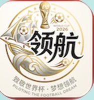 领航国际